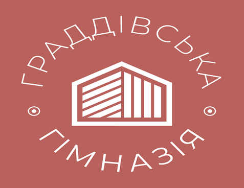 Граддівська гімназія, Маневицької селищної ради, Волинської області